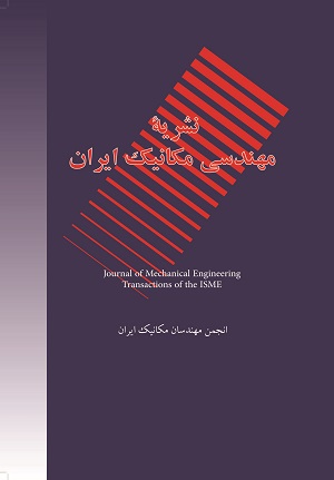 Iranian Journal of Mechanical Engineering Transactions of ISME